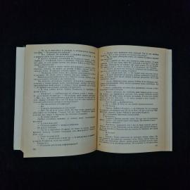 Картинка 4