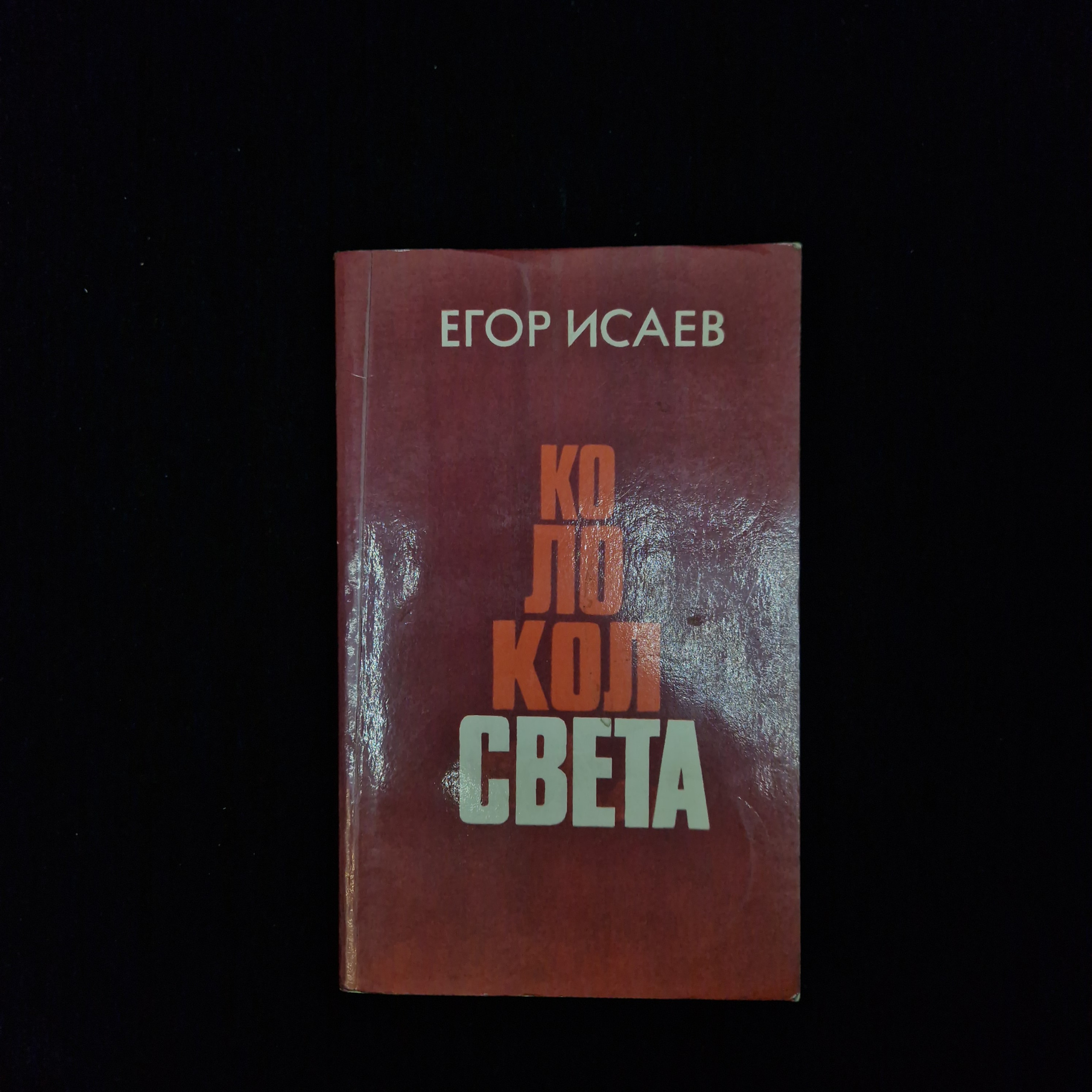 Картинка 1