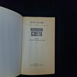 Картинка 3