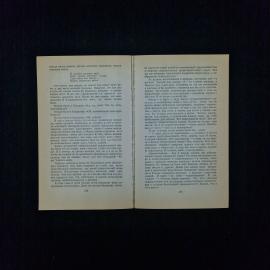 Картинка 4