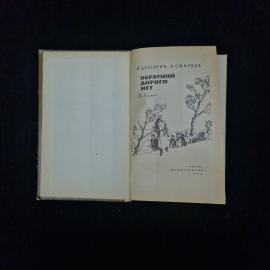 Картинка 3