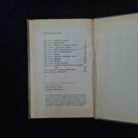 Картинка 5