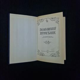 Картинка 3