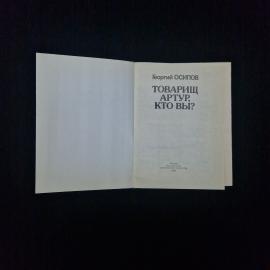 Картинка 3