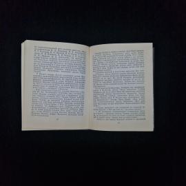 Картинка 4