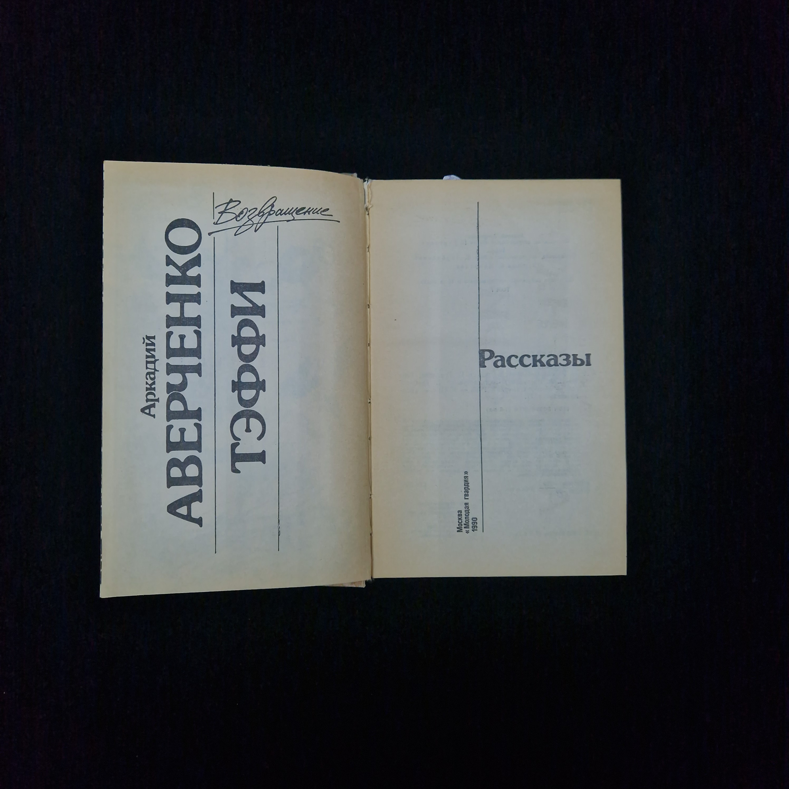 Картинка 4