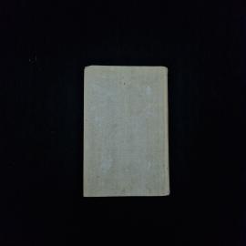 Картинка 3