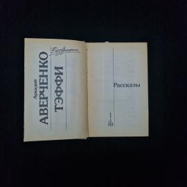 Картинка 4