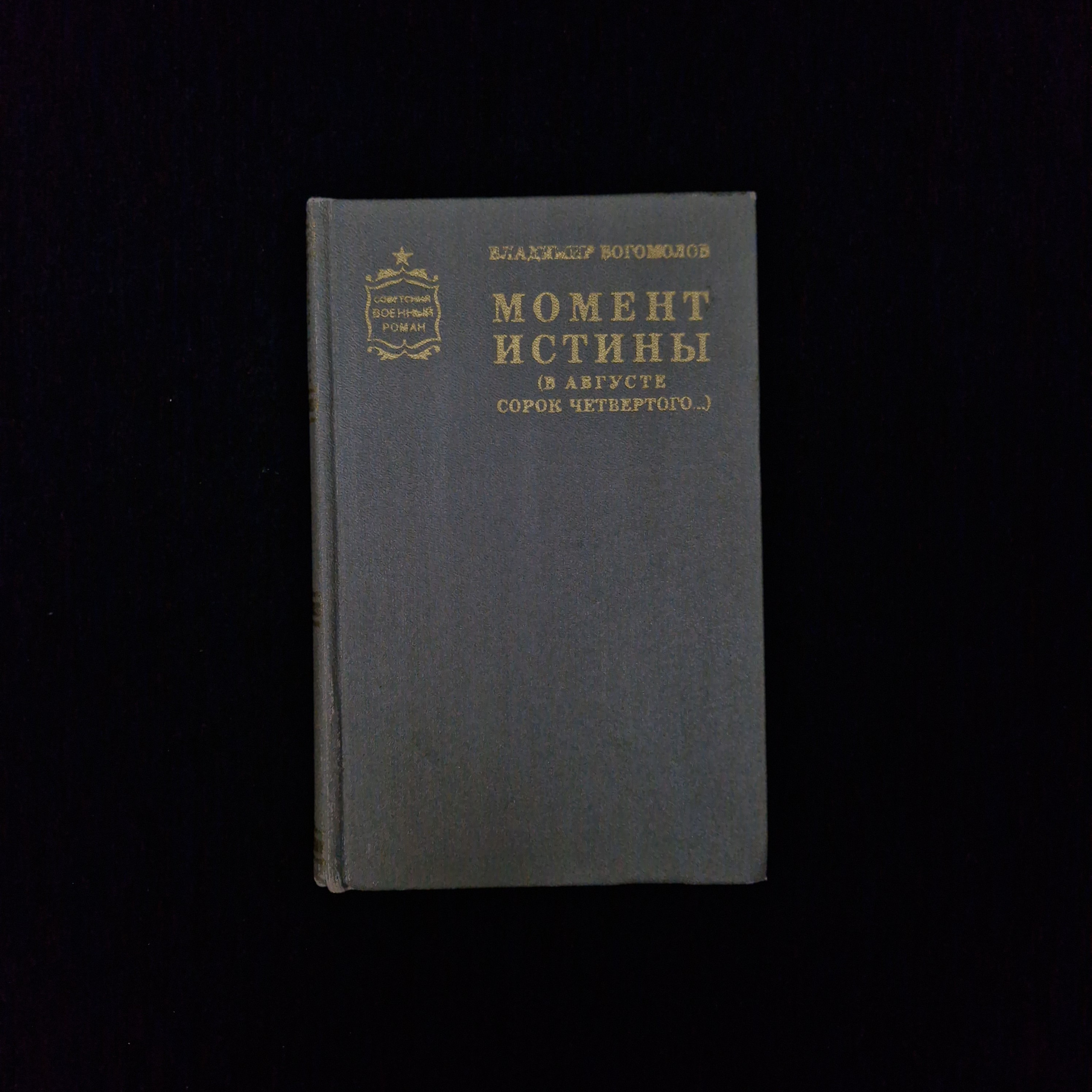 Картинка 1