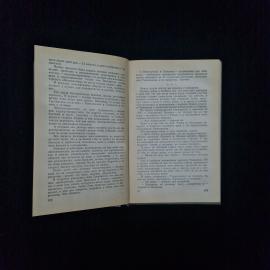 Картинка 5