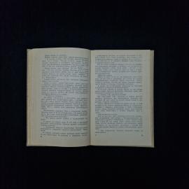 Картинка 5