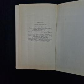 Картинка 6