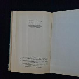 Картинка 5