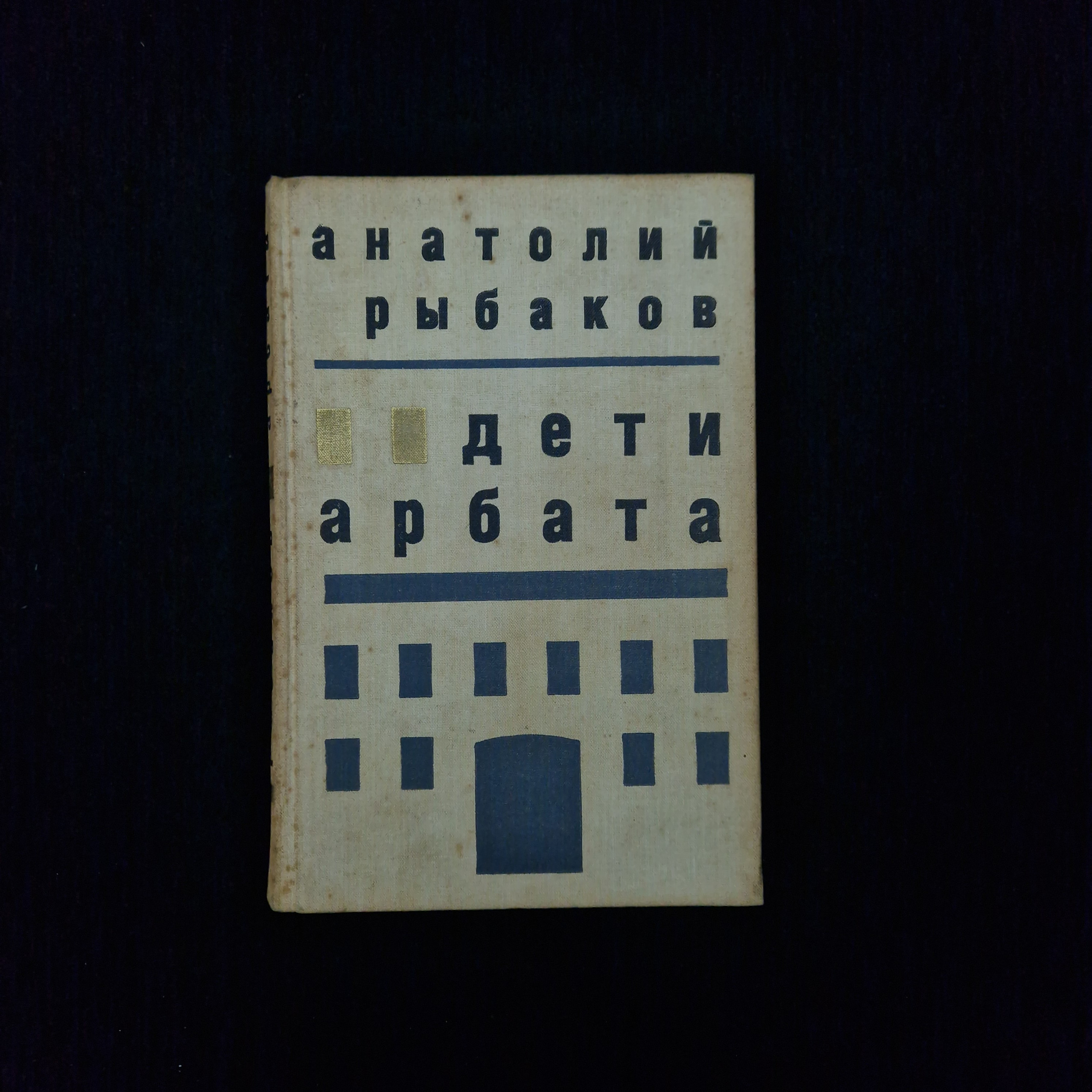 Картинка 1