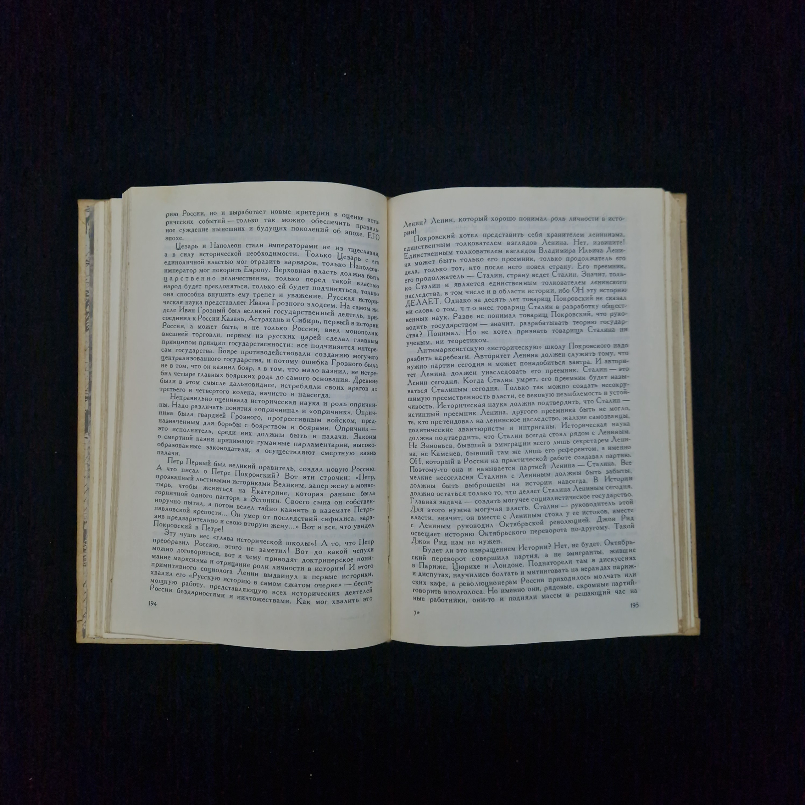 Картинка 5