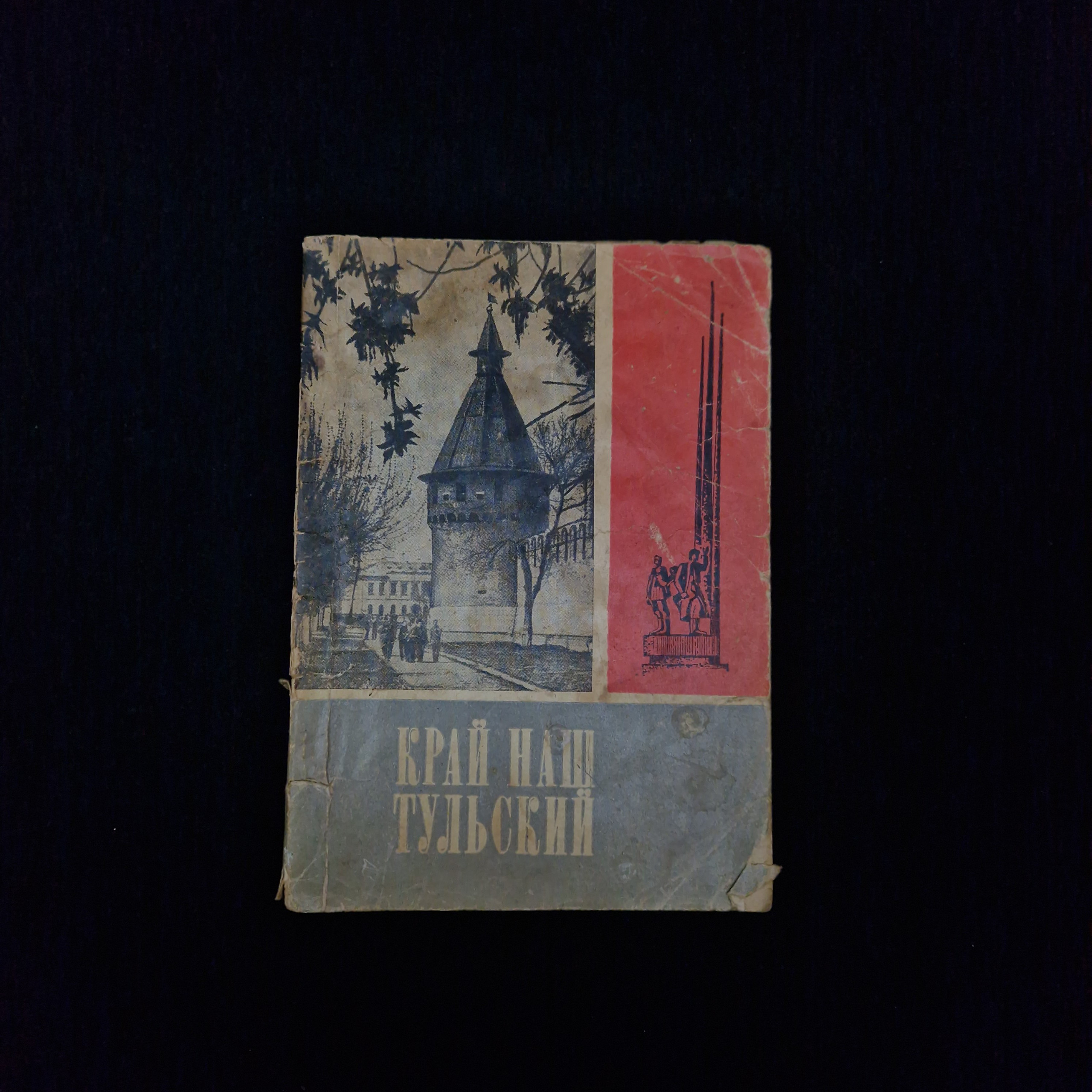 Картинка 1