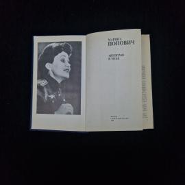 Картинка 3