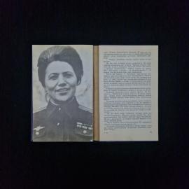 Картинка 4
