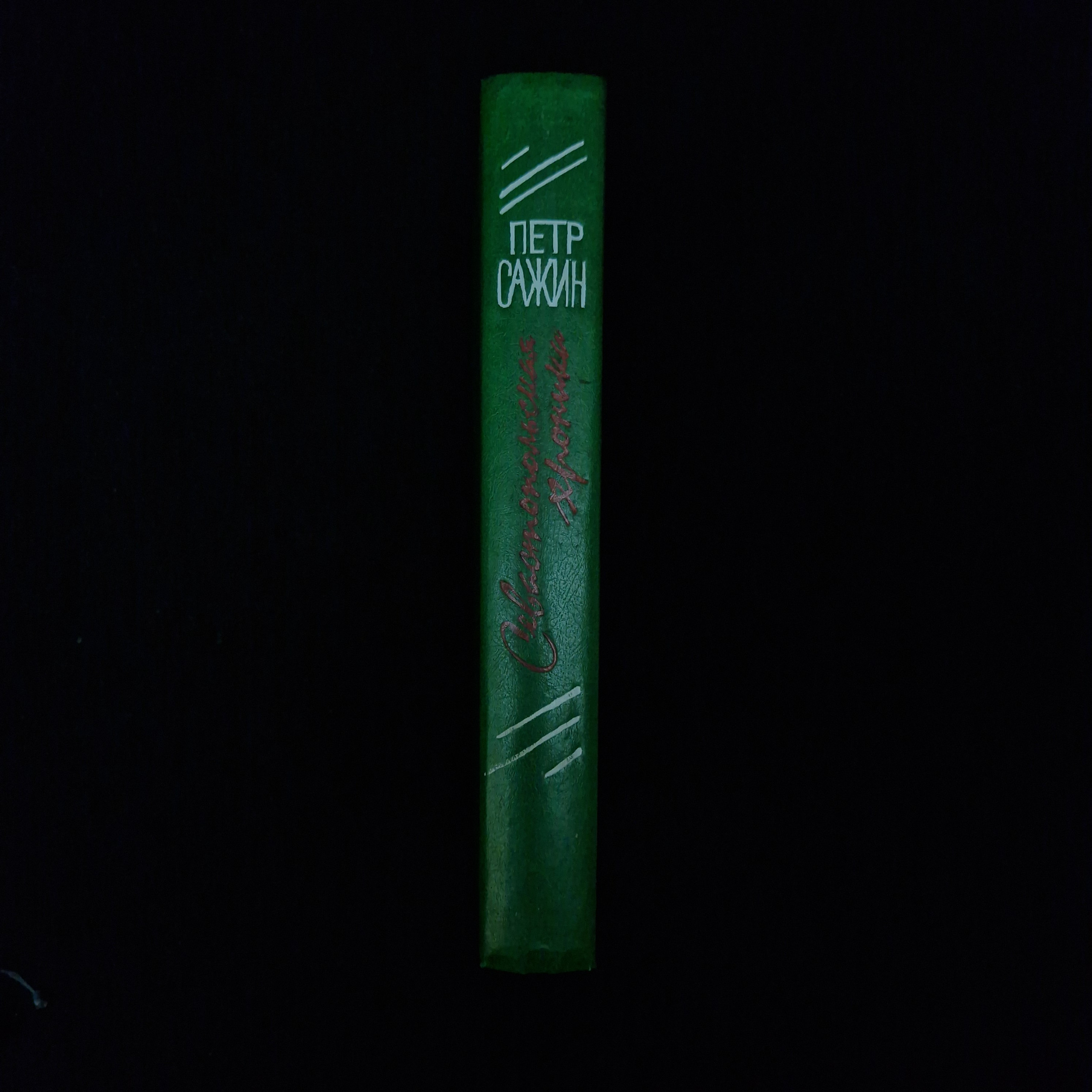 Картинка 2