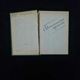 Картинка 4