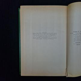 Картинка 6