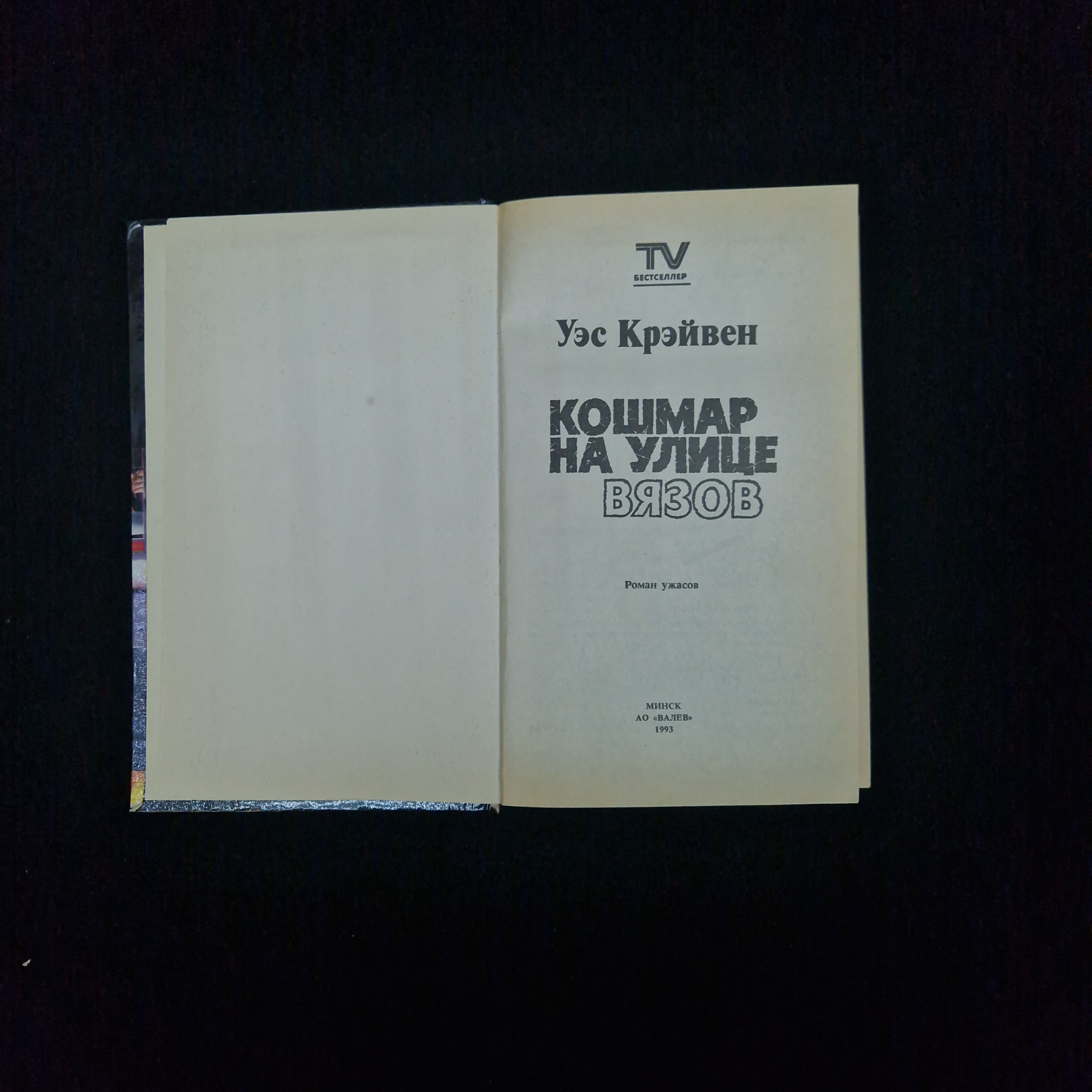 Картинка 4