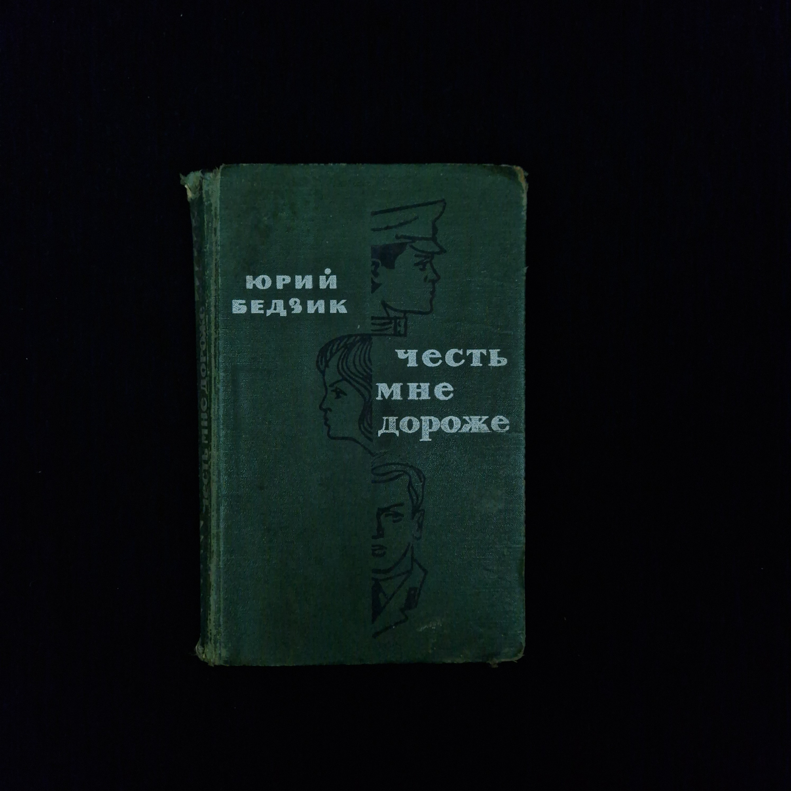Картинка 1
