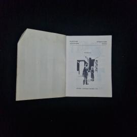Картинка 3