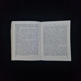 Картинка 4