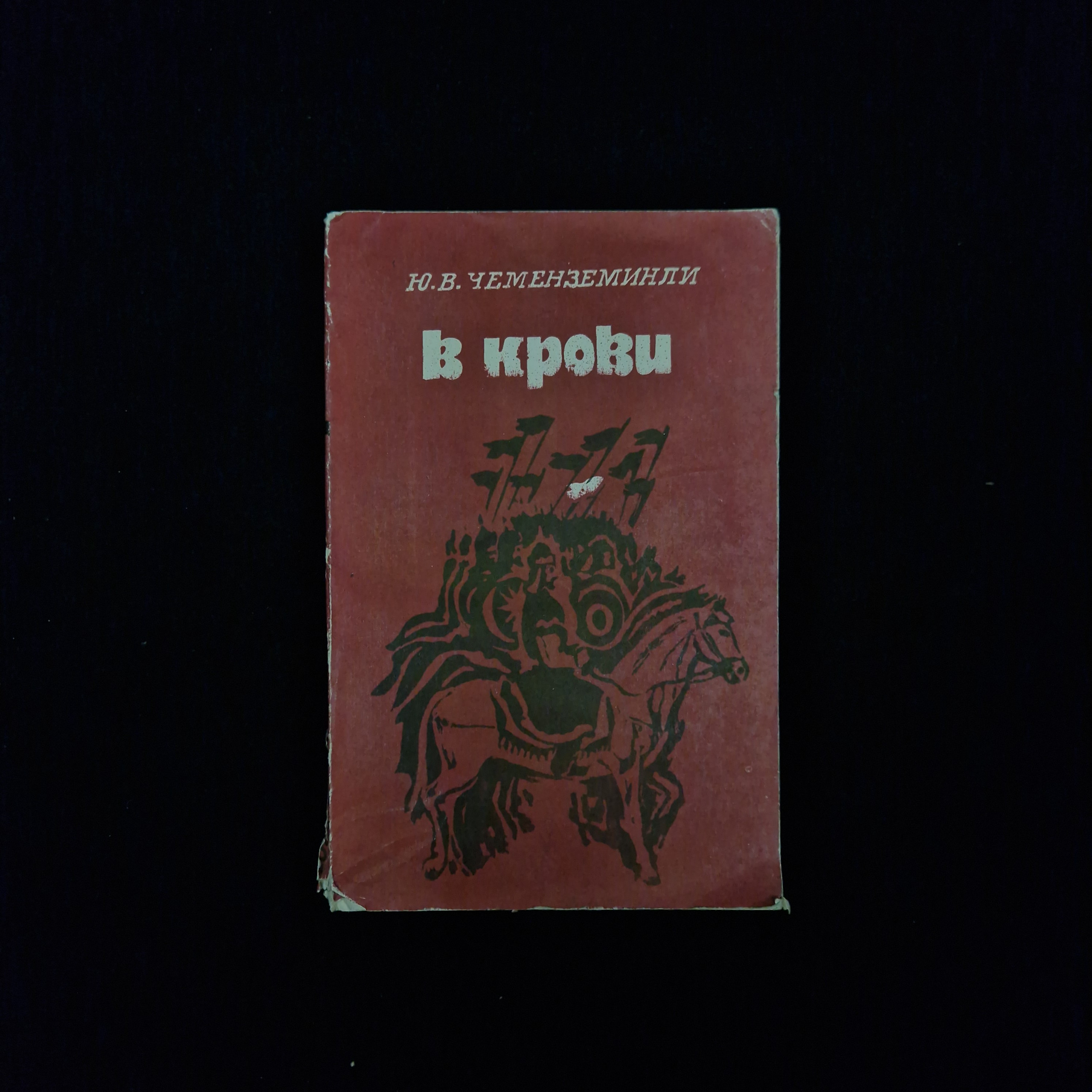 Картинка 1