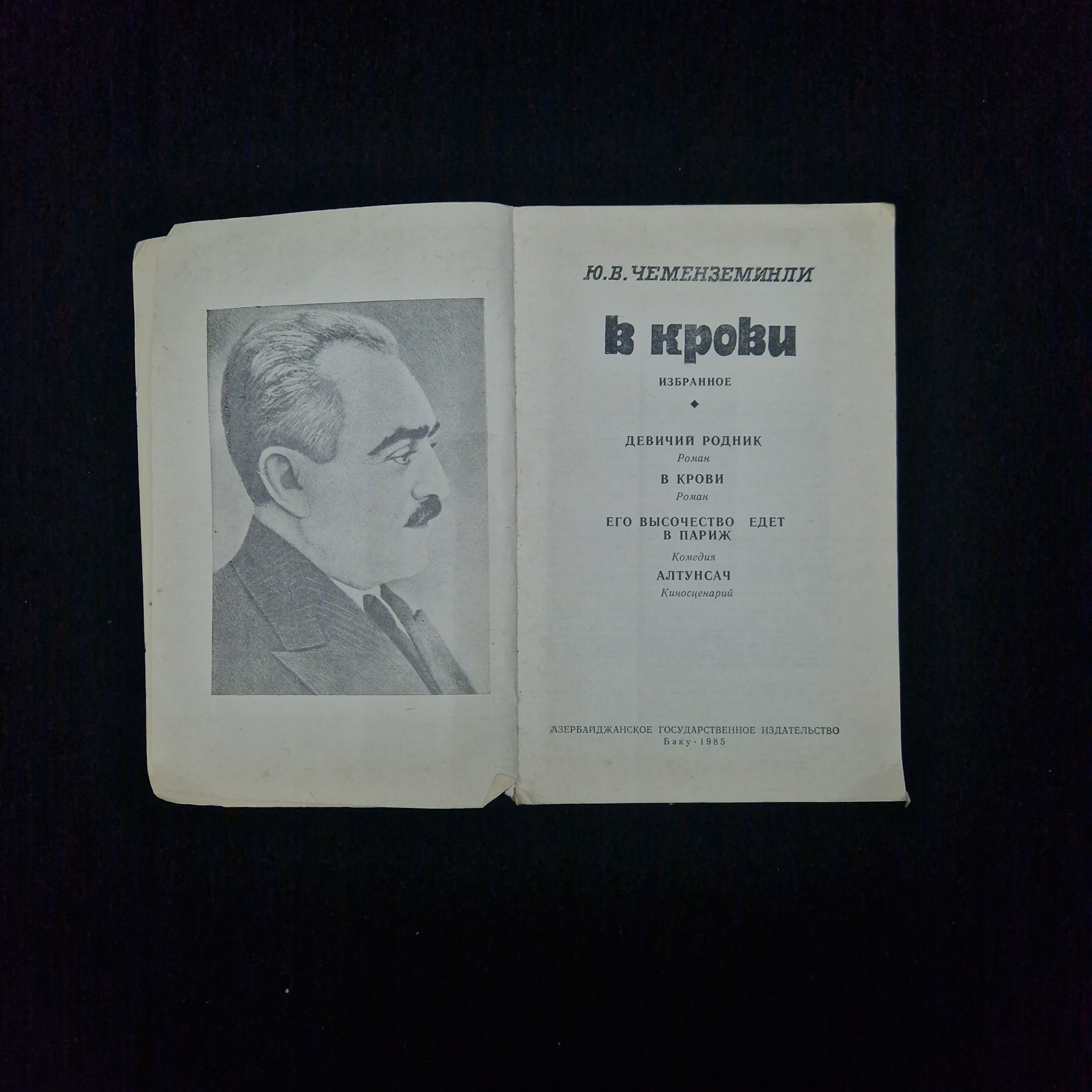 Картинка 3