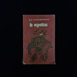 Картинка 1