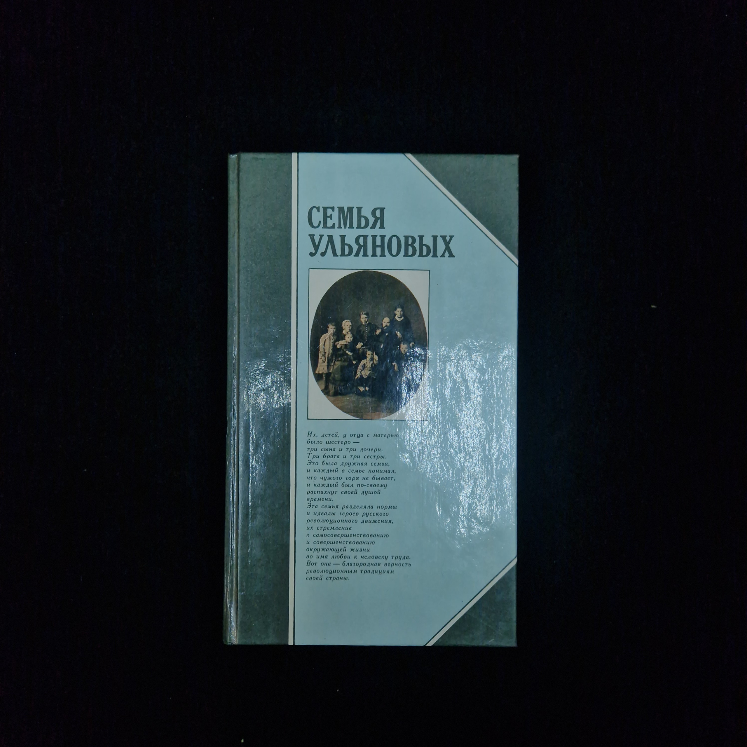 Картинка 1