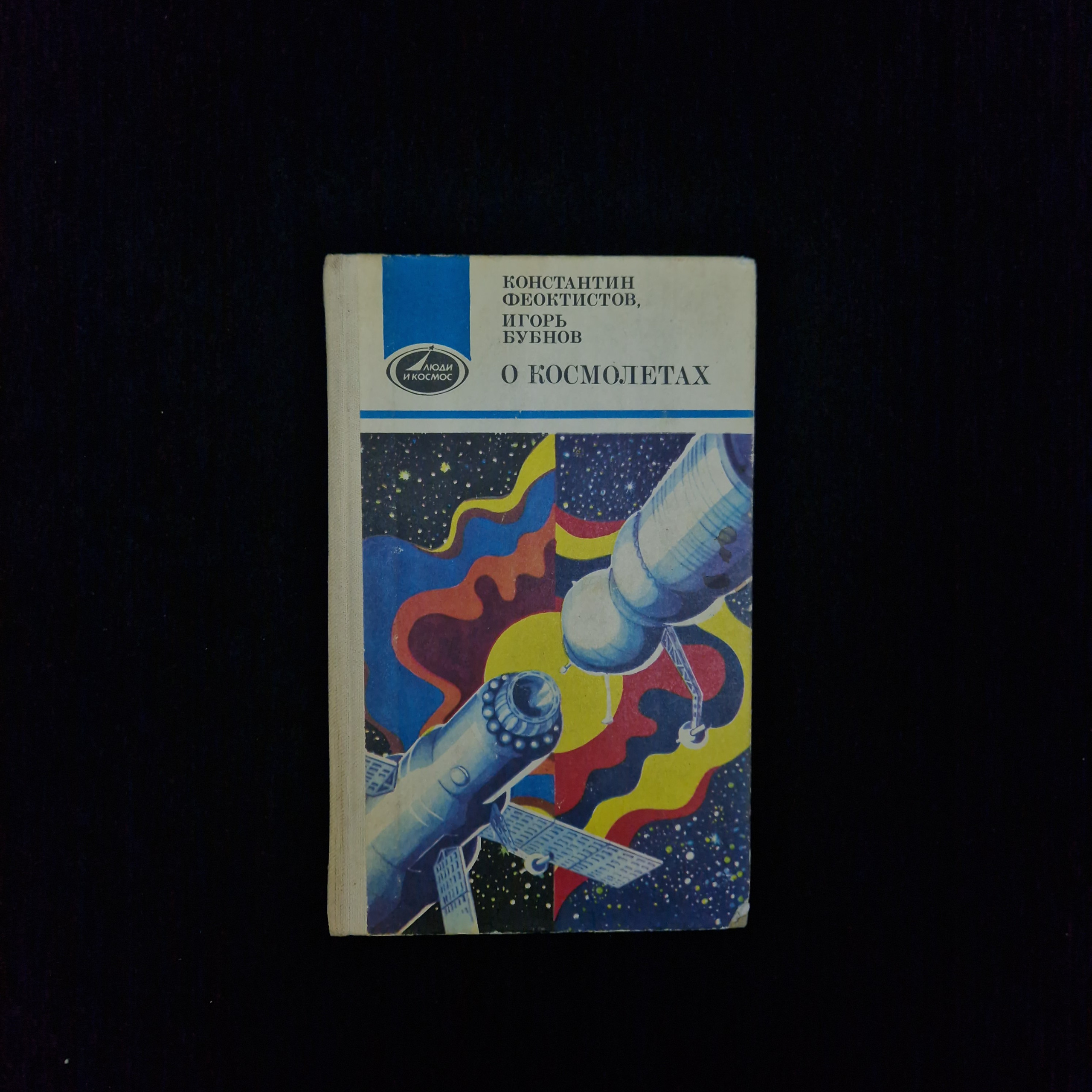 Картинка 1
