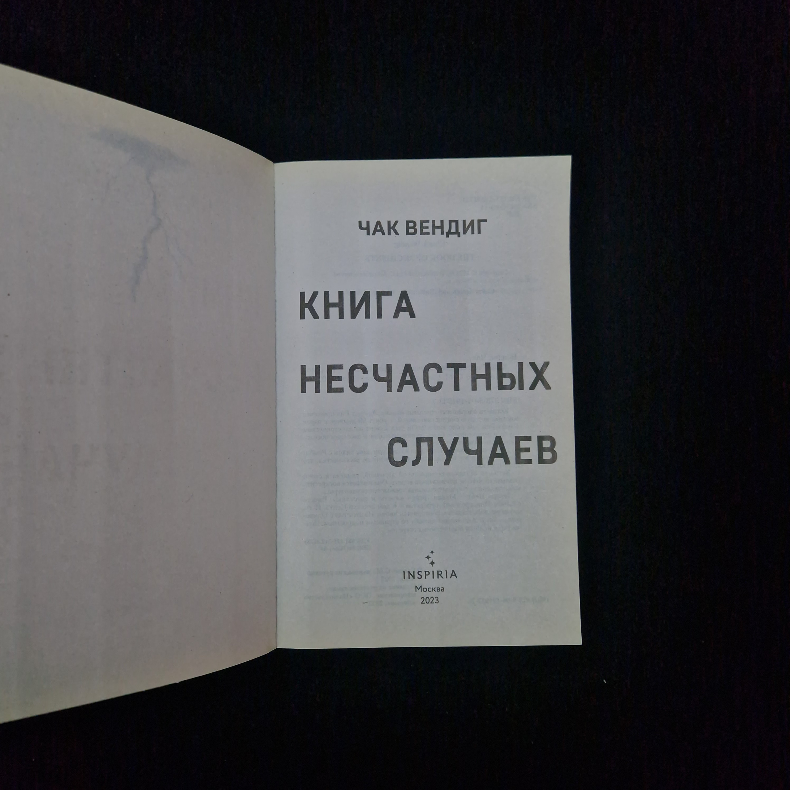 Картинка 3