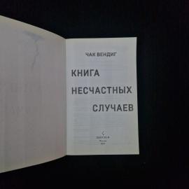 Картинка 3