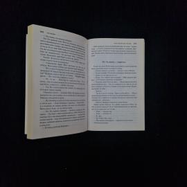 Картинка 4