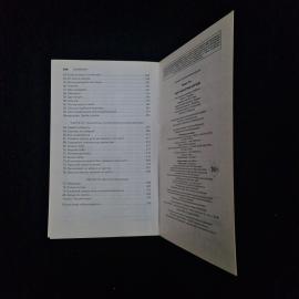 Картинка 5