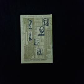 Картинка 2