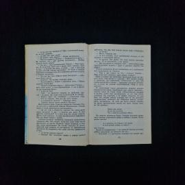 Картинка 5