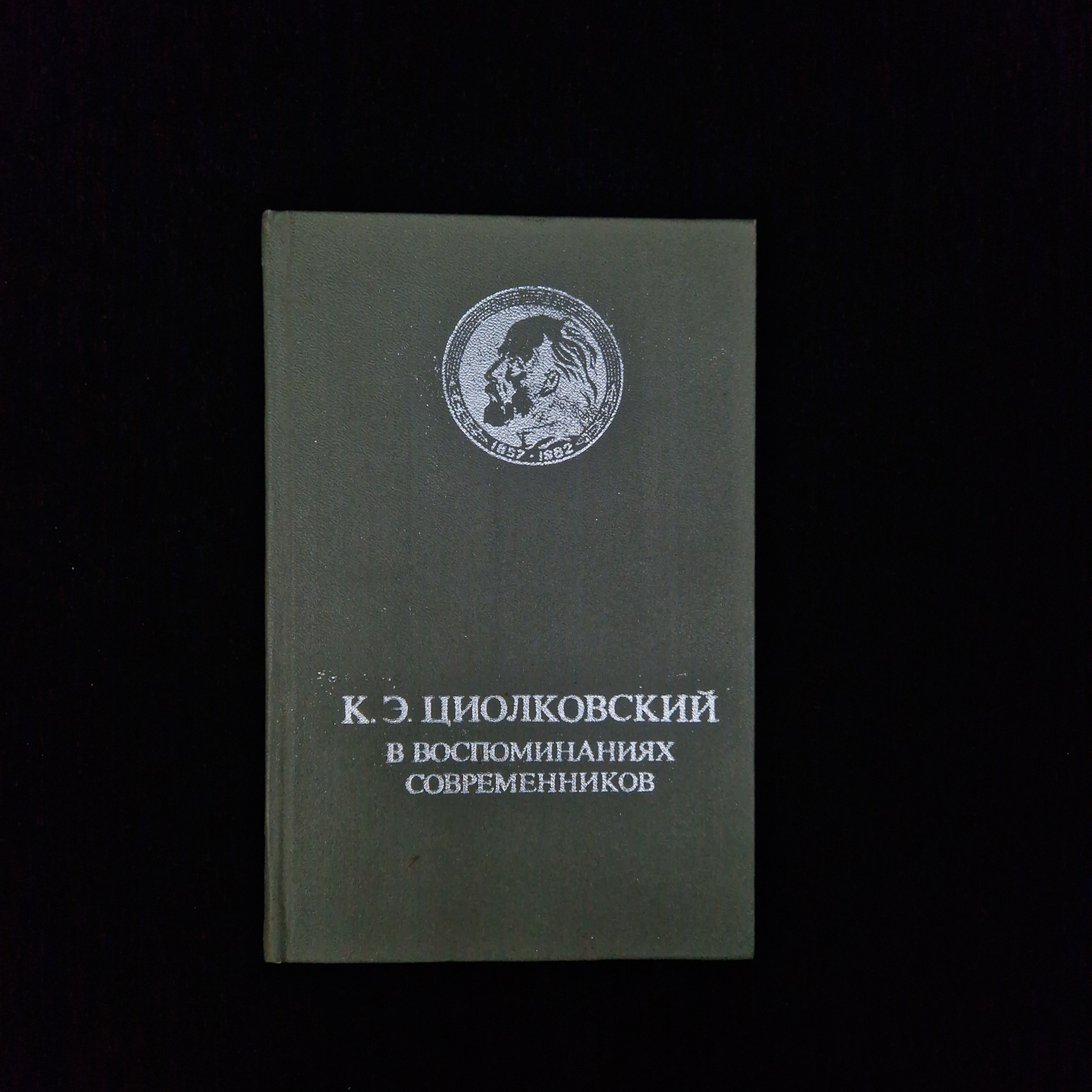 Картинка 1