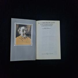 Картинка 3