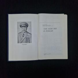 Картинка 3
