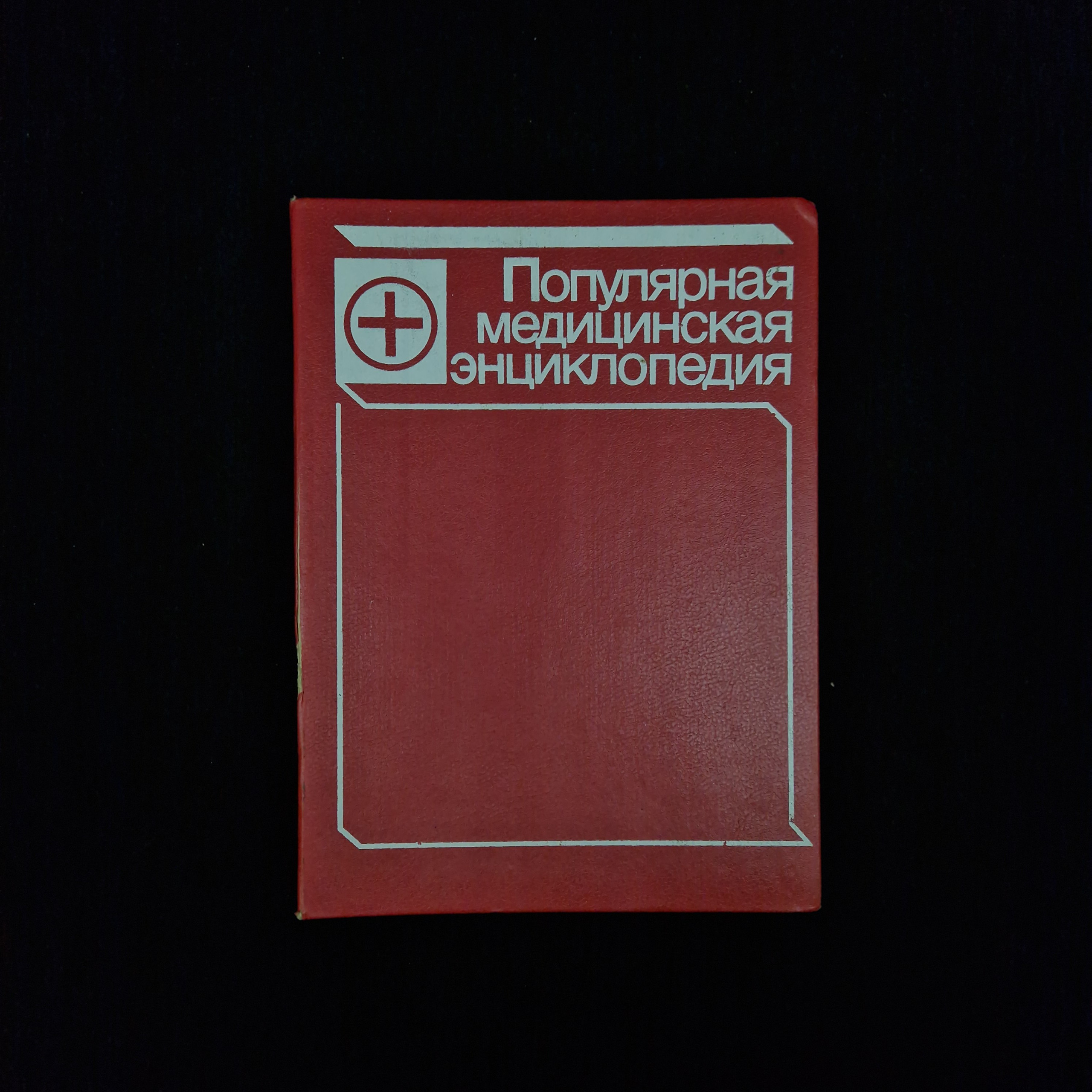 Картинка 1
