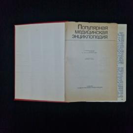 Картинка 3