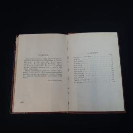 Картинка 6