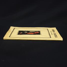 Картинка 2