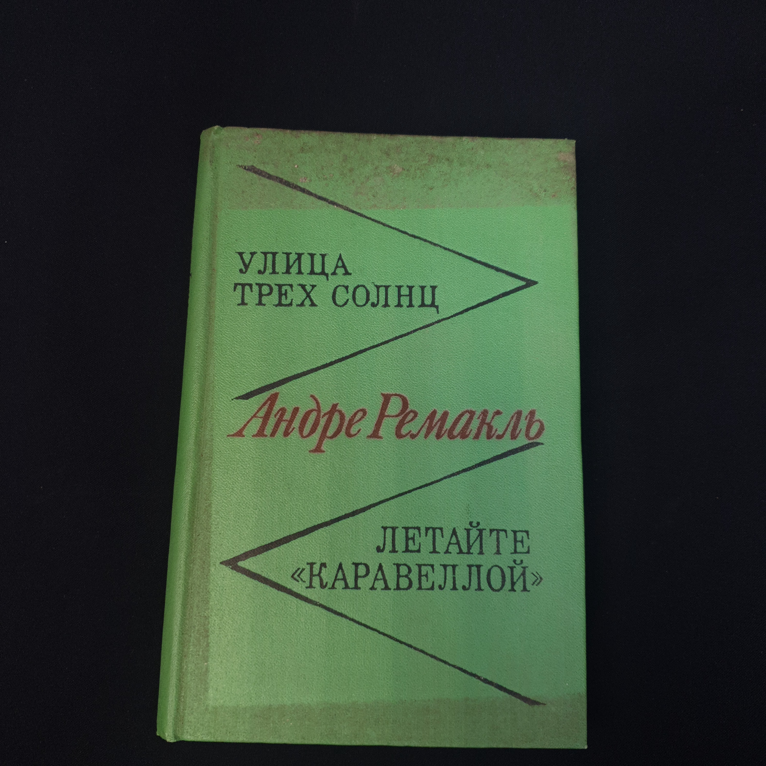 Картинка 1