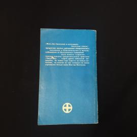 Картинка 3