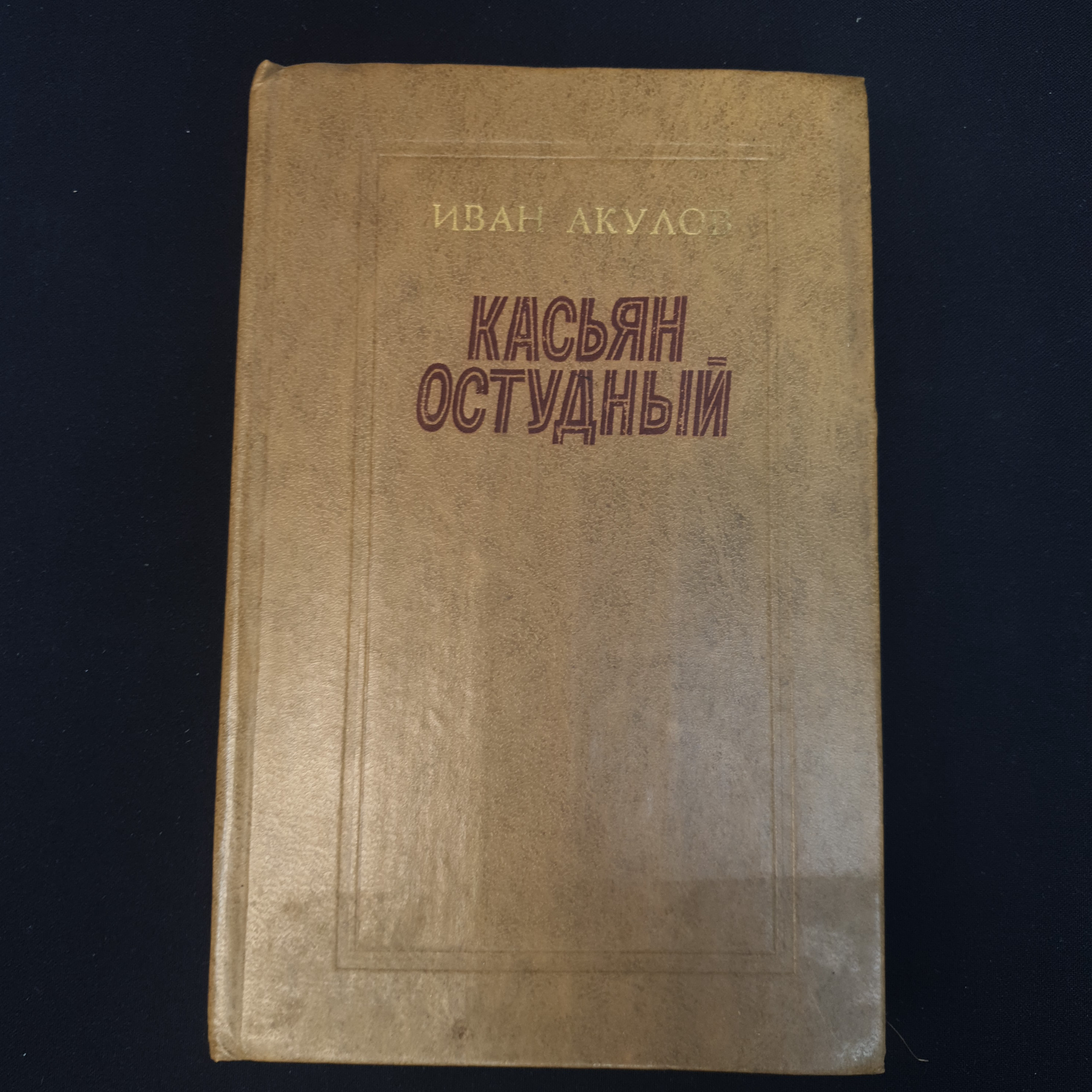 Картинка 1
